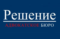 Бюро решение. Казаков и партнеры адвокатское бюро лого. Логотипы бюро лицензий. Адвокатское бюро q&a. Регион адвокатское бюро.